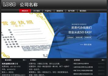 经济型成品案例No:8589