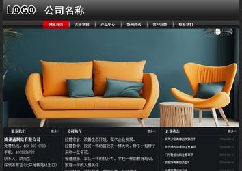 经济型成品案例No:8589