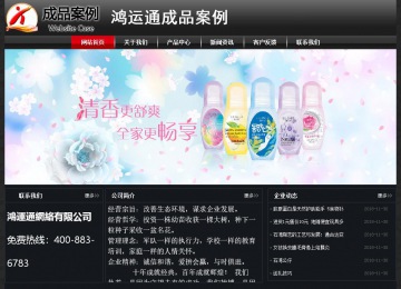 经济型成品案例No:8589