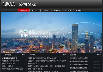 经济型成品案例No:8589