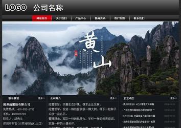 经济型成品案例No:8589