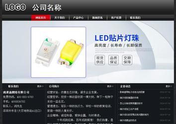 经济型成品案例No:8589