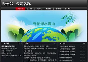 经济型成品案例No:8589