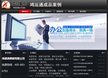 经济型成品案例No:8589