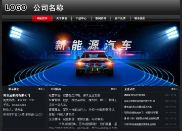 经济型成品案例No:8589