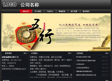 经济型成品案例No:8589