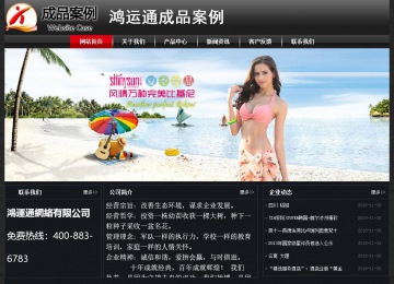 经济型成品案例No:8589