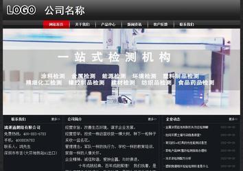 经济型成品案例No:8589