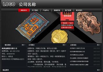 经济型成品案例No:8589