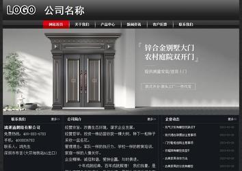 经济型成品案例No:8589