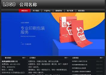 经济型成品案例No:8589