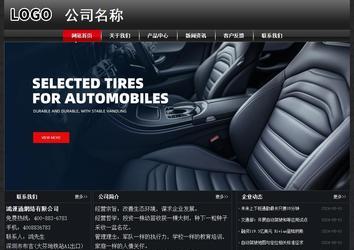 经济型成品案例No:8589