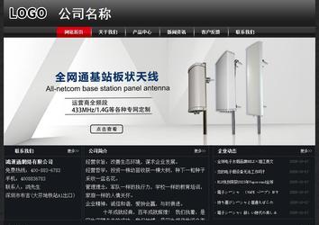 经济型成品案例No:8589