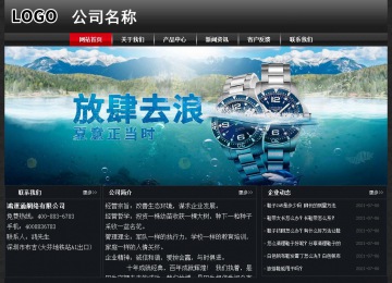 经济型成品案例No:8589