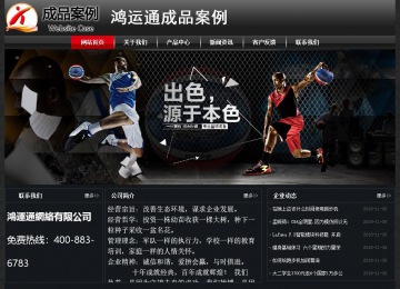 经济型成品案例No:8589