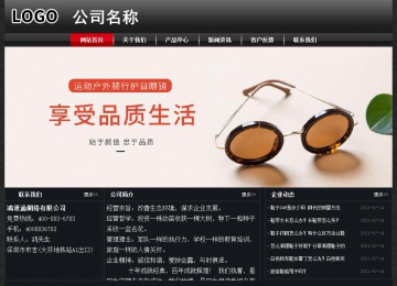 经济型成品案例No:8589