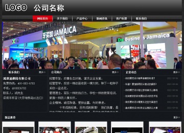 经济型成品案例No:8589