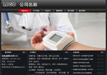 经济型成品案例No:8589