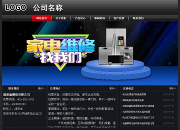 经济型成品案例No:8589