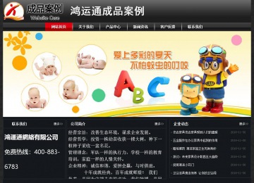 经济型成品案例No:8589