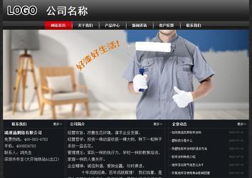 经济型成品案例No:8589