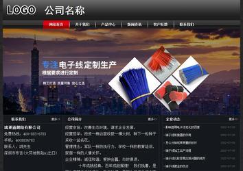 经济型成品案例No:8589