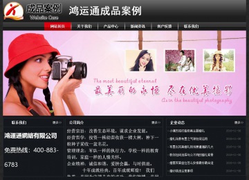 经济型成品案例No:8589