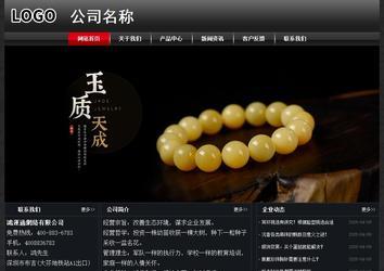 经济型成品案例No:8589