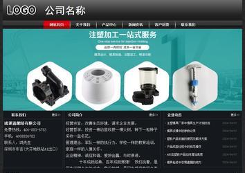 经济型成品案例No:8589