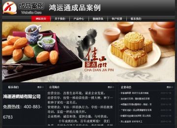 经济型成品案例No:8589