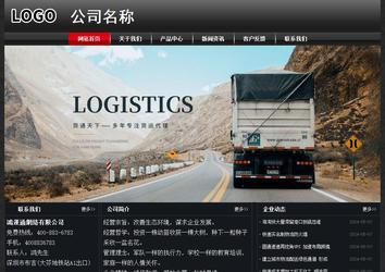 经济型成品案例No:8589