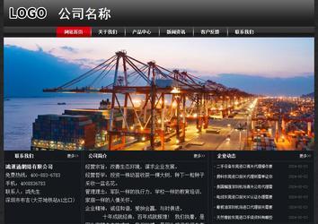 经济型成品案例No:8589