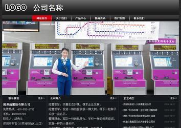 经济型成品案例No:8589