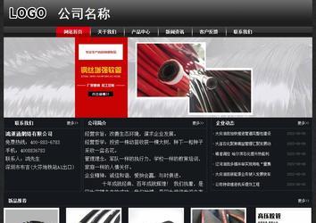 经济型成品案例No:8589