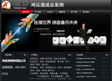 经济型成品案例No:8589