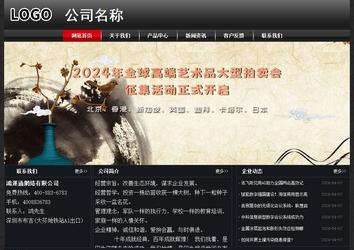 经济型成品案例No:8589