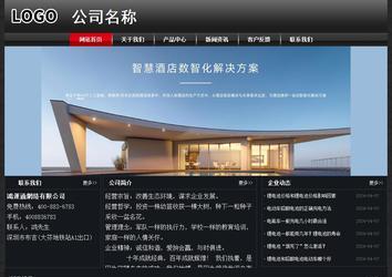 经济型成品案例No:8589