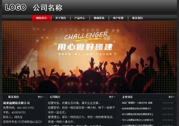 经济型成品案例No:8589