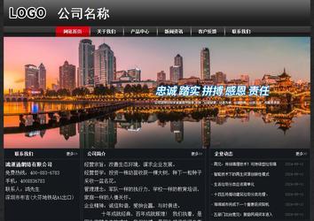 经济型成品案例No:8589