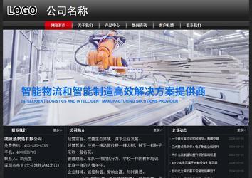 经济型成品案例No:8589