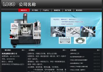 经济型成品案例No:8589