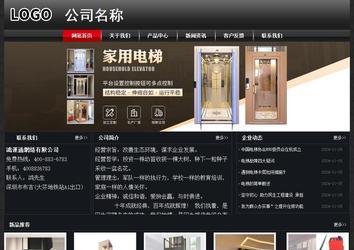 经济型成品案例No:8589