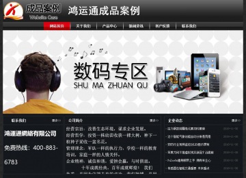 经济型成品案例No:8589