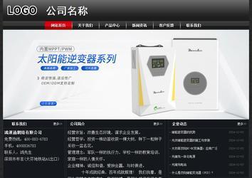 经济型成品案例No:8589