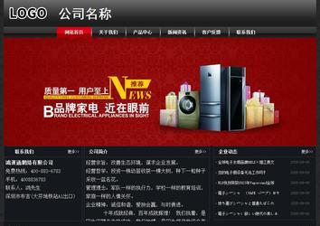 经济型成品案例No:8589