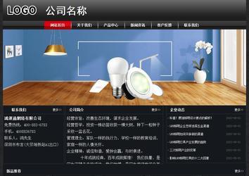 经济型成品案例No:8589