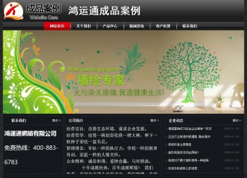 经济型成品案例No:8589