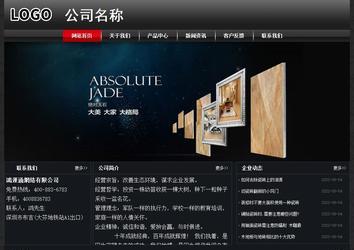 经济型成品案例No:8589