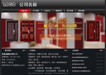 经济型成品案例No:8589