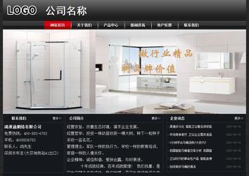 经济型成品案例No:8589